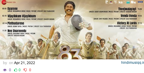 83 Malayalam - Full Album | Ranveer Singh | Kabir Khan | Pritam pagalworld mp3 song download