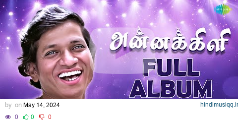 Annakkili - Full Album | Ilaiyaraaja | Sivakumar, Sujatha | S. Janaki | P. Susheela pagalworld mp3 song download