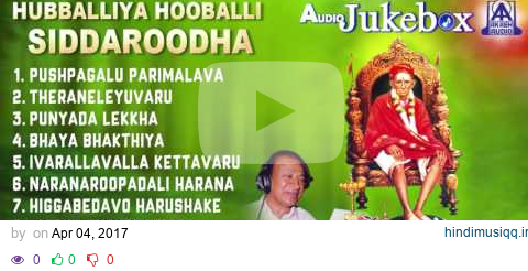  mp3 song download