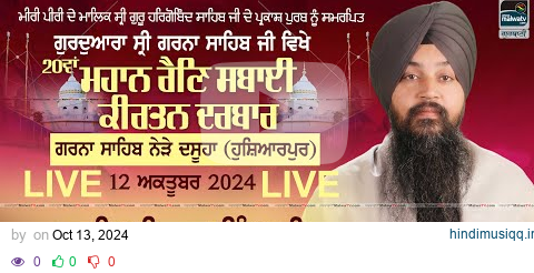 🔴[LIVE] Bhai Mehtab Singh Ji Jalandhar Wale | Garna Sahib (Hoshiarpur) 20th Kirtan Darbar 2024 pagalworld mp3 song download