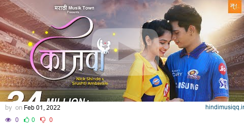  mp3 song download