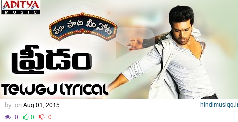 Freedom Song With Telugu Lyrics || "మా పాట మీ నోట" || Ram Charan Teja, Allu Arjun, Shruthi Hasan. pagalworld mp3 song download