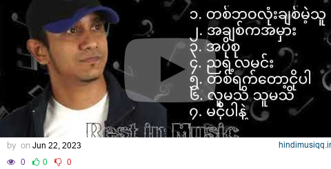  mp3 song download