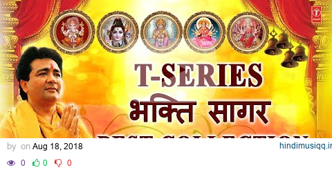 T-Series Bhakti Sagar Best collection I Morning Time Bhajans I GULSHAN KUMAR I ANURADHA PAUDWAL pagalworld mp3 song download