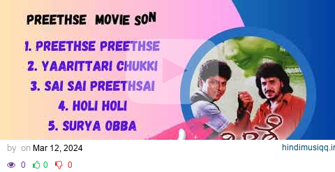 Preethse kannada Movie Songs #Upendra #Shivarajkumar #SonaliBendre #KannadaSongs #Holi #Preethse pagalworld mp3 song download