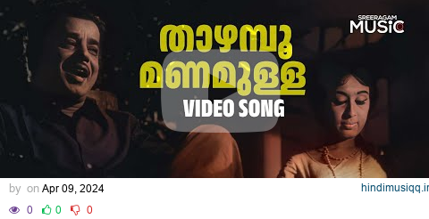  mp3 song download