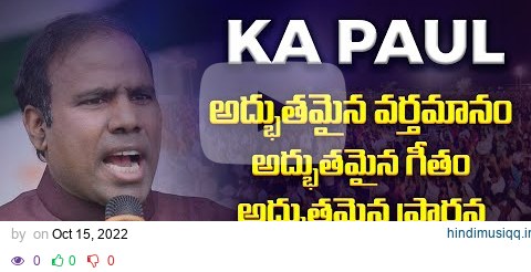 Dr.KA Paul Wonderful Message,Song & Prayer Every Christian Must Watch |   కేఏ పాల్ |Bible Mission TV pagalworld mp3 song download