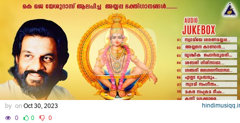 അയ്യപ്പ ഭക്തിഗാനങ്ങൾ Vol - 2 |  KJ Yesudas | Lord Ayyappa Devotional Songs pagalworld mp3 song download