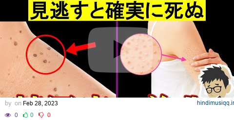 恐ろしい糖尿病の危険なサイン5選と改善法！【高血糖｜食事｜ヘモグロビンa1c｜予防｜HbA1cを下げる方法】 pagalworld mp3 song download