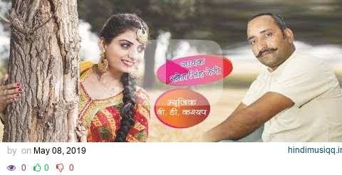 परमीला ली | Khem Singh Negi | B D Kashyap | Garhwali Song pagalworld mp3 song download