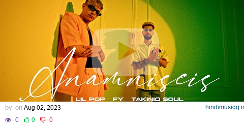 Lil PoP x FY x Takinio Soul - Anamniseis - Official Music Video pagalworld mp3 song download