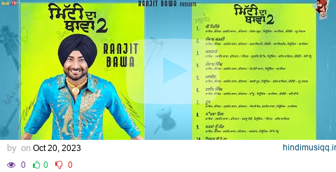  mp3 song download