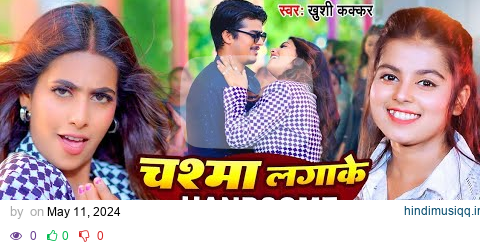 chasma laga ke handsome laga tara | chasma laga ke handsome laga tara song | bam lagatar insta song pagalworld mp3 song download