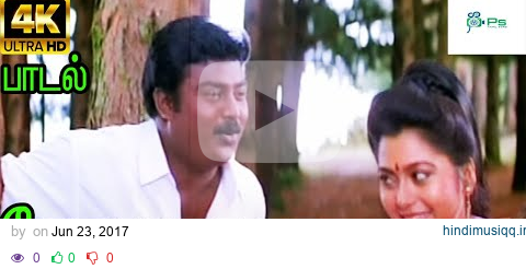 சேது மாதவா || Sethu Mathava |P. Unni Krishnan, Anuradha Sriram,Love Duet Melody H D Song pagalworld mp3 song download