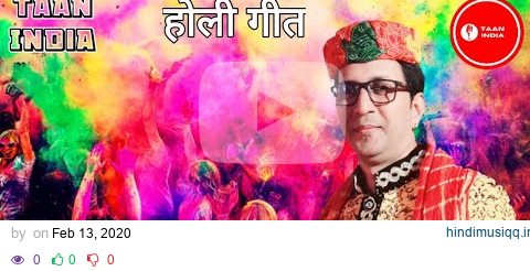 HOLI GEET | Holi jija sali ki | Manoranjan jha | Jija sali holi song | Taan india | Holi special pagalworld mp3 song download