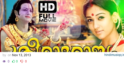 Sri Rama Rajyam Malayalam Full Movie | Malayalam Devotional Movie | Nayanthara,Nandamuri Balakrishna pagalworld mp3 song download