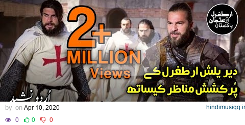 Chun Chun K Nishana Lety Hain with Dirilis Ertugrul Scenes - Urdu Nasheed With Ertugrul Edits pagalworld mp3 song download