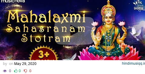 Lakshmi Sahasranamam by Rajalakshmee Sanjay | Laxmi Ashtakam | Sri Mahalakshmi Sahasranamam Full pagalworld mp3 song download