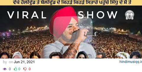  mp3 song download