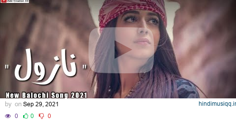 New Balochi song - Nazuul (MASHUP) New Irani Remix Lyrics 2022 🔥 pagalworld mp3 song download