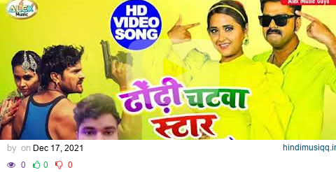  mp3 song download