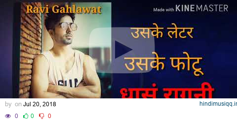  mp3 song download