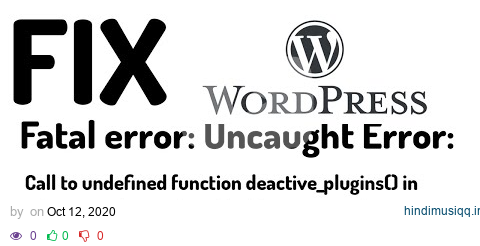 Fix Wordpress Fatal Error Uncaught Error Call to undefined function deactivate_plugins() in pagalworld mp3 song download