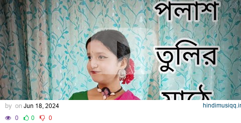 Legeche Maton || Arpita Chakraborty original || jhumur || Folk song ||Bengali Folk song||Dance video pagalworld mp3 song download