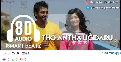 Tho anta Ugidaru | 8D kannada audio song | adduri | druva sarja | radhika pandit | ismartbeatz | pagalworld mp3 song download