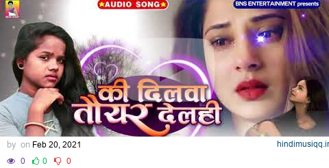  mp3 song download