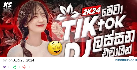 Tiktok hit song 2024 | New Hit dj nonstop | ටික්ටොක් ලස්සන ඒවායින්..😌 | Super hit nonstop Last Month pagalworld mp3 song download