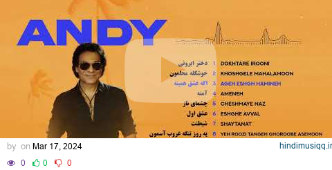 Andy GREATEST HITS Mix 💙 آلبوم "اندی" - مجموعه ای از خاطره انگیز ترین آهنگهای اندی pagalworld mp3 song download