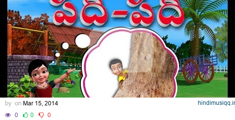 Padhi Padhi - Chinnu Telugu Rhyme 3D Animated pagalworld mp3 song download