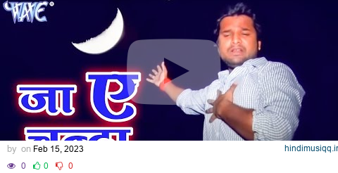 जा ऐ चँदा ले आव खबरिया - #Ritesh Pandey Sad Song भोजपुरी का सबसे हिट दर्द भरा गाना Bhojpuri Sad Song pagalworld mp3 song download