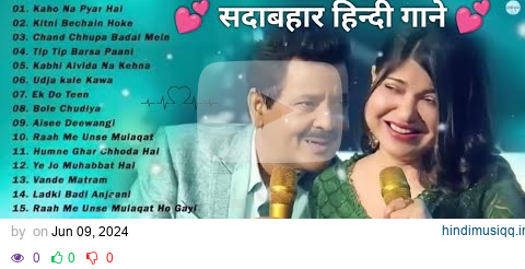  mp3 song download