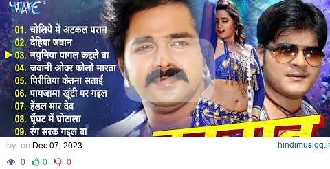 हुकूमत भोजपुरी फिल्मी गानें | Pawan Singh Superhit Movie Songs - Hukoomat Bhojpuri Movie - Jukebox pagalworld mp3 song download