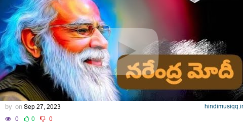 || charanaalaku pranamilli sharanu vedu thallini || నరేంద్ర మోదీ #Narendramodi #status #rss #bharat pagalworld mp3 song download