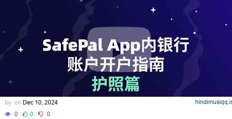 SafePal App内置Fiat24银行开户指南（护照篇） pagalworld mp3 song download