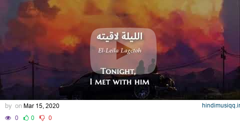 WD Alzain - El-Leila Lageto (Sudanese Arabic) Lyrics + Translation - ود الزين - الليلة لاقيته pagalworld mp3 song download