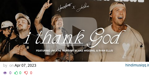 I Thank God + JWLKRS Worship feat. Blake Wiggins and Ryan Ellis | Housefires (Official Video) pagalworld mp3 song download