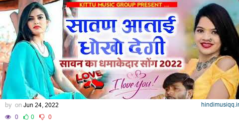 singer_manraj_Deewana_new_song_2022_%E0%A4%B8%E0%A4%BE%E0%A4%B5%E0%A4%A3_%E0%A4%86%E0%A4%A4%E pagalworld mp3 song download