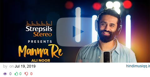 Manwa Re by Ali Noor | Strepsils Stereo | Season 2 | Acappella pagalworld mp3 song download