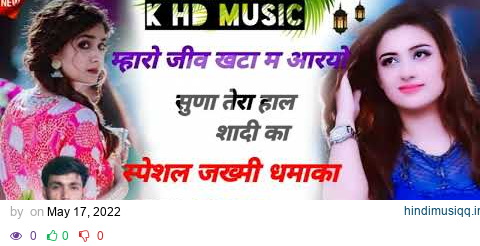  mp3 song download