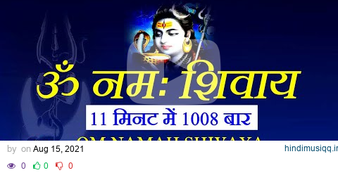 Om Namah Shivaya 1008 Times in 11 Minutes  Om Namah Shivaya Superfast pagalworld mp3 song download