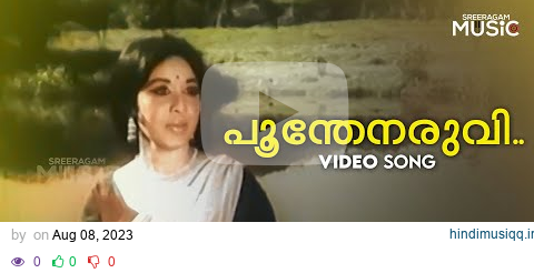 Poonthenaruvi Ponmudi Puzhayude Full Video Song | Oru Penninte Kadha | Vayalar |  P Susheela pagalworld mp3 song download