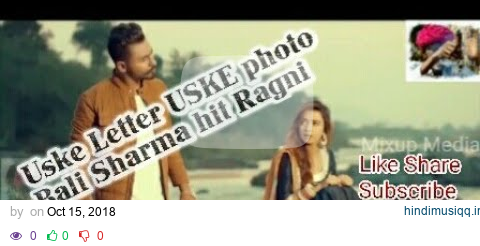 USKE letter USKE photo best Haryanvi Ragni song by Bali Sharma pagalworld mp3 song download