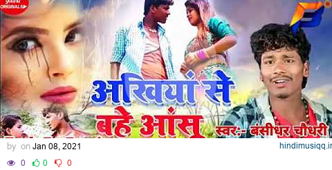  mp3 song download