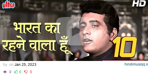 Bharat Ka Rehnewaala Hoon (Hai Preet Jaha Ki Reet) - Manoj Kumar Desh Bhakti Songs | Mahendra Kapoor pagalworld mp3 song download