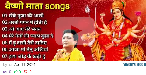 Navratri Special Bhakti Song Gulshan Kumar #navratrispecial #vaishnodevi pagalworld mp3 song download