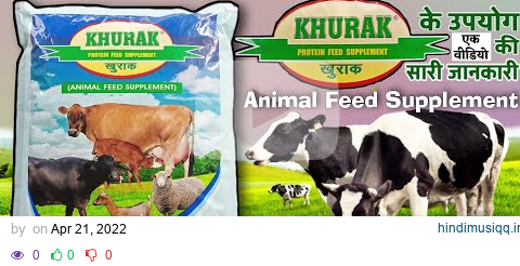 khurak powder veterinary Khurak powder ke fayde#bypassfat #mineralmixture #alembic#khurak #vetpowder pagalworld mp3 song download